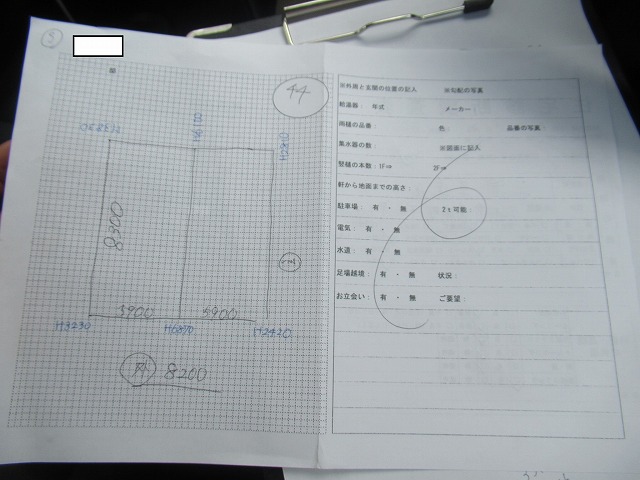 北杜市　屋根塗装工事